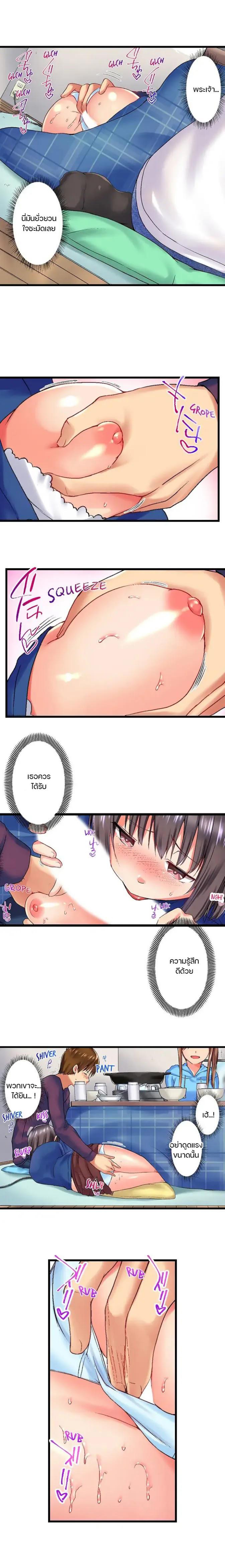 Overflow